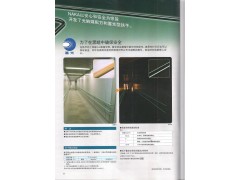 日本原装进口NAKA蓄光扶手图2