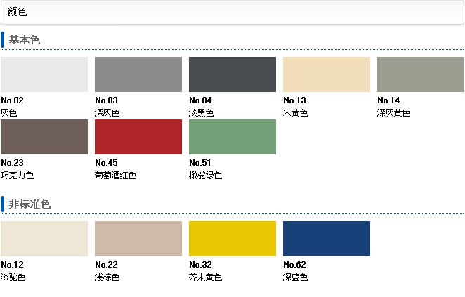 楼梯防滑条的颜色1