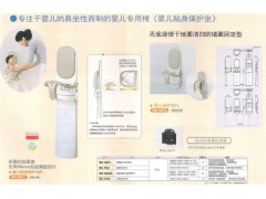 日本NAKA婴儿贴身专用座椅图3