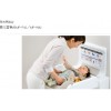 日本原装进口NAKA婴儿尿布更换台