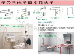 日本原装进口NAKA卫生间扶手图2