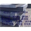 牡丹江舞钢产Q345GJE高建钢板供货及时