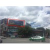 凯里市北京西路与金桥路楼顶三面翻广告位