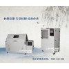 GB/T1765-1979盐雾试验机哪家好