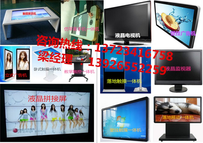 产品