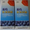 蓝莓叶黄素酯片的价格