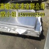 北京70752铝排 1公斤多少钱7075航空铝排