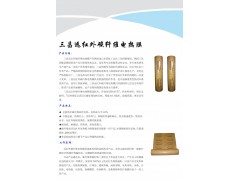 供应韩国三昌面状膜图3