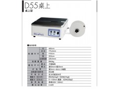斯托派克打包机，strapack打包机，进口斯托派克打包机图2