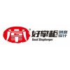 帮助传统企业转型与品牌升级---广东好掌柜创意设计有限公司