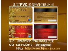 北京彩色不干胶不干胶印刷不干胶标签不干胶印刷厂图3