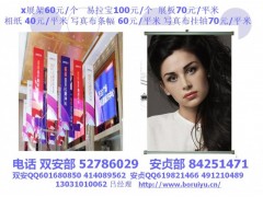 北京易拉宝制作价格北京易拉宝设计制作图2