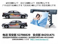 北京易拉宝制作价格北京易拉宝设计制作图3