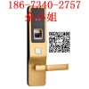 指纹锁价格  独创USB应急充电端口 海尔斯特指纹锁厂家