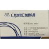 广东国标电缆，耐火电线电缆N-YJV 3*50+2*25