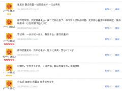 专业工程技术资料翻译招投标书翻译地质勘察报告翻译图2