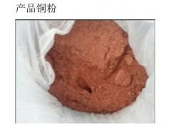 线路板汽压式干化铜粉回收机图2