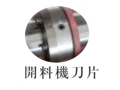 PCB自动开料机图2