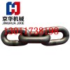 矿用三环链 各种型号 量大从优