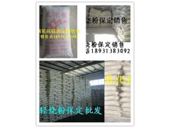 氧化镁脱硫氯化镁无机玻璃钢材料菱镁水泥工艺品材料图3