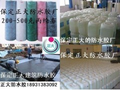 屋面防水材料屋顶防水材料楼顶玻璃钢防水胶丙纶布防水图3