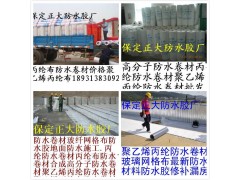 屋顶防水材料价格玻璃钢防水胶丙纶布防水卷材屋面防水材料图3