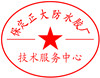 保定正大防水胶厂技术服务中心18931383092_副本_副本
