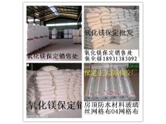 氧化镁氯化镁无机玻璃钢材料菱镁工艺品人造石材料图2
