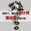 网店装修、网店运营、代办执照、工商记账报税
