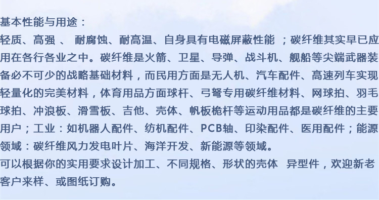 小提琴 异型件等