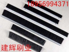 耐磨防尘条刷铝合金底座条形刷工业刷子图2