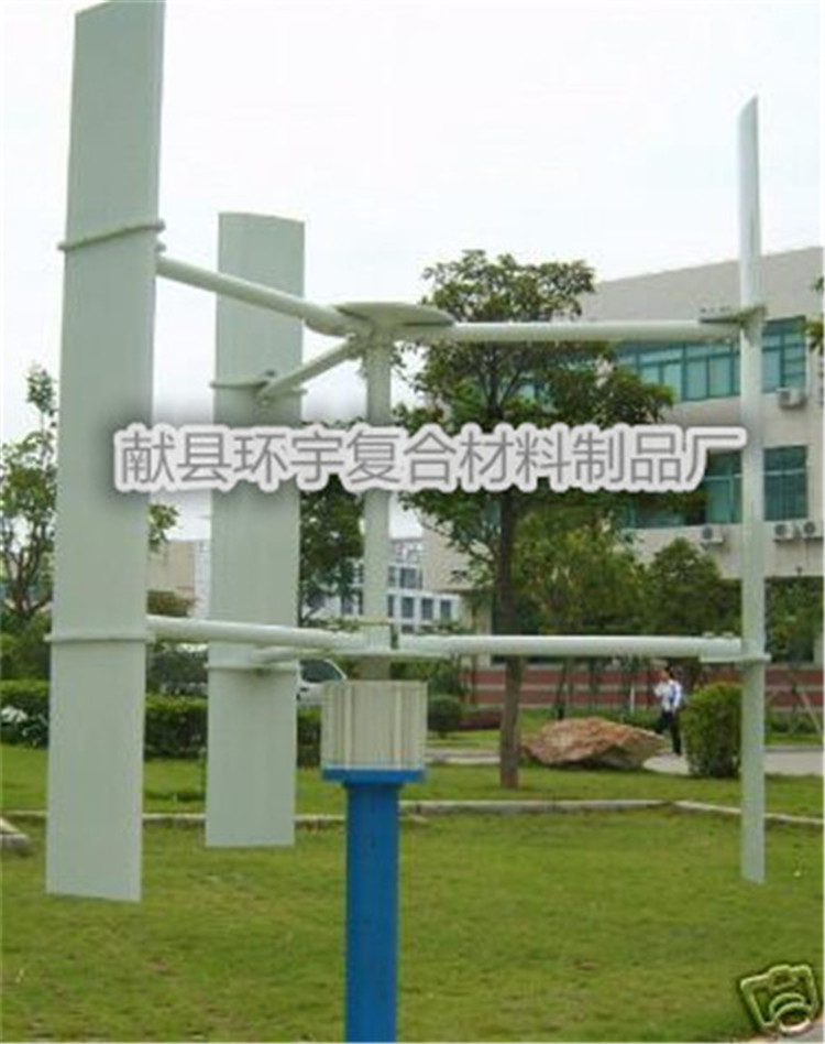 1、风力发机叶片