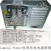 Lumina Power电源维修CCPF-3800/2000