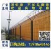 广州Y型柱护栏网 深圳机场护栏网 南方监狱防护网 监狱隔离栅