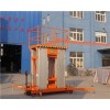 黑龙江专做铝合金高空作业平台升降梯