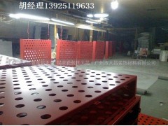广东冲孔铝单板_冲孔铝单板幕墙_冲孔铝单板厂家图2