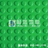 供应公共场所经济型防滑地板