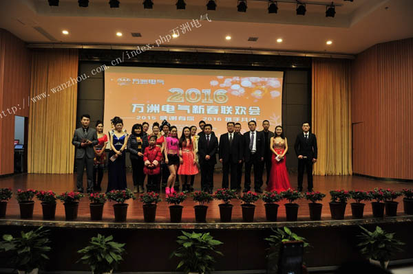联欢会3-3