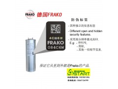 现货供应FRAKOLKT12.1-440-DL图3