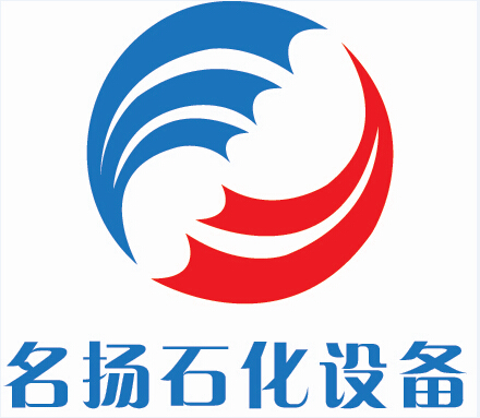 江苏连云港名扬石化设备制造有限公司