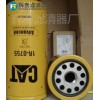 廊坊供应卡特1R0755滤清器，滤芯