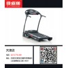 锐步ZR9家用电动小跑步机 国际一线健身器材品牌