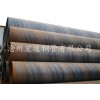 沧州螺旋钢管生产厂家，防腐螺旋钢管价格