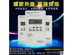 欣灵HHQ4-A微电脑时控开关KG316T路灯定时开关时控器图2