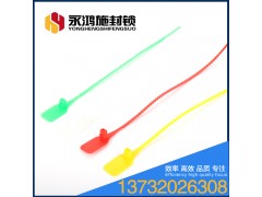 永鸿批发定做一次性塑料封条塑料铅封物流塑料签f封条图3