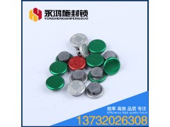 防伪铅封豆水表封一次性电表封防伪铅封扣施封锁铅封豆批发图2