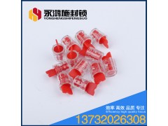 激光防伪铅封塑料铅封防盗铅封燃气石油铅封一次性封批发定制图2