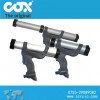 英国COX气动筒装胶枪，气动腊肠胶枪，310/600ML