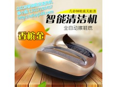 智能鞋底清洗机就是这么好用-国际大品牌等你开启巨大财富金矿图3