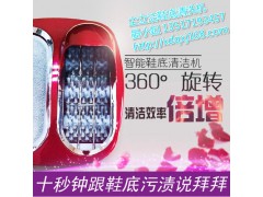 【2016最受欢迎致富项目大商机项目】鞋底清洗机批发价格图3